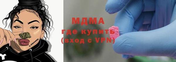 mdma Бронницы