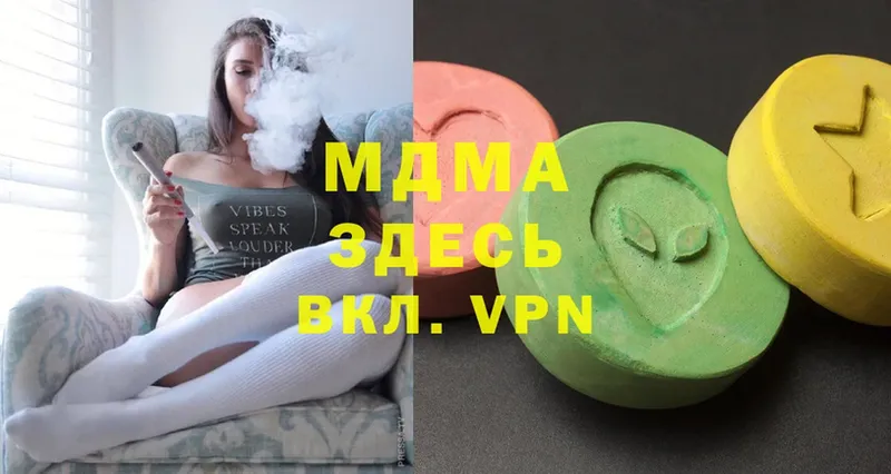 MDMA VHQ  цена наркотик  Ижевск 